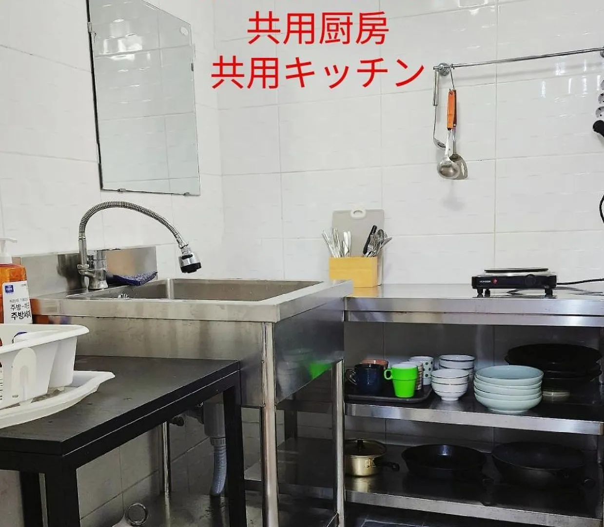 1012 House Namsan - Foreigner Only Сеул